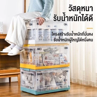 Oy กล่องเก็บของโปร่งใส มีล้อ กล่องพลาสติกพับได้ สะดวกต่อการมองหาสิ่งของ 88/56/40/27L กล่องเก็บของพับได้