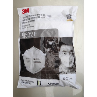 สินค้าพร้อมจัดส่ง 3M หน้ากาก KN95 รุ่น 9501+ 9502+ ของแท้ 100%