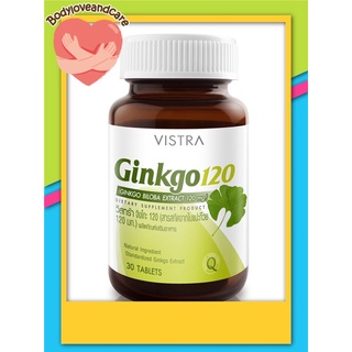 Vistra Ginkgo 120mg สารสกัดจากใบแปะก๊วย