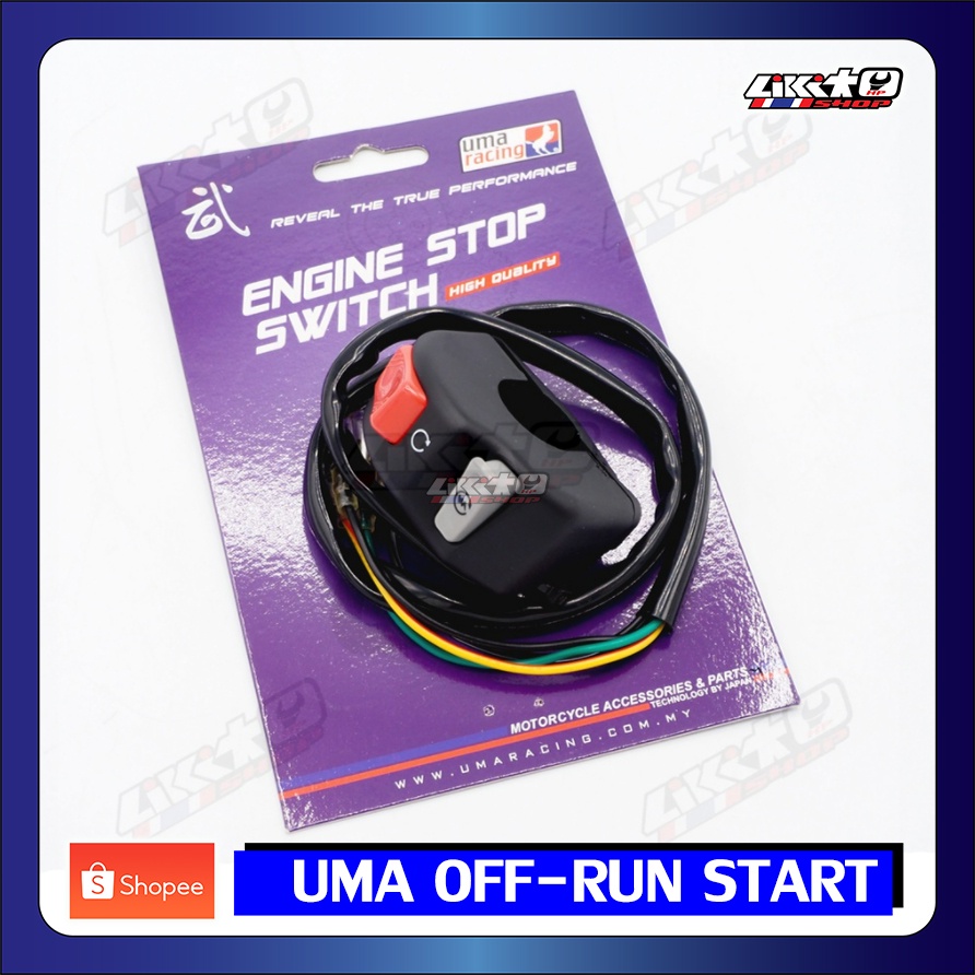 UMA racing สวิตช์ไฟ Off-Run-Start สำหรับแฮนด์ 22.2mm. ใช้ได้กับรถทุกรุ่น