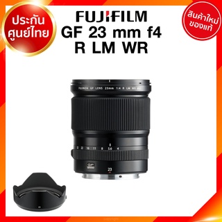 Fuji GF 23 f4 R LM WR Lens Fujifilm Fujinon เลนส์ ฟูจิ ประกันศูนย์ *เช็คก่อนสั่ง JIA เจีย