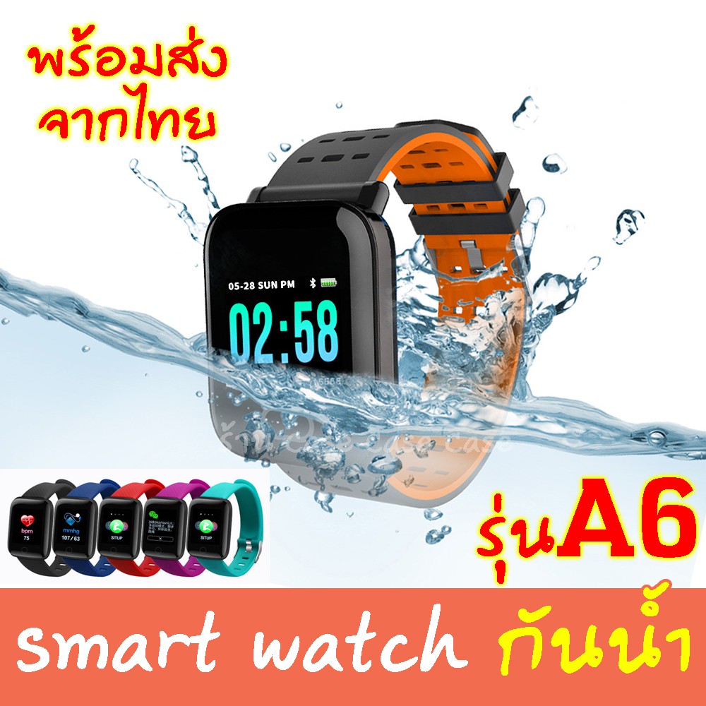 a6 bluetooth smart watch