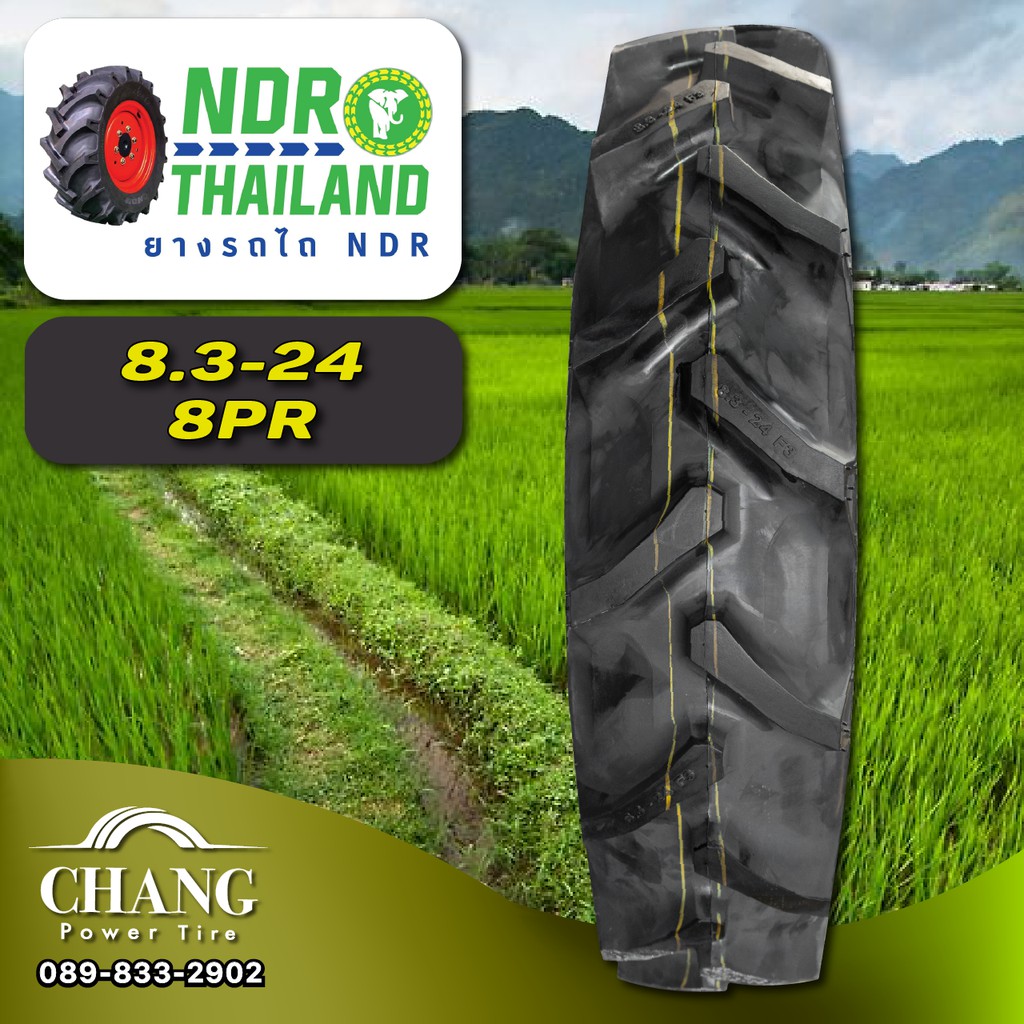 8.3-24 ยางรถไถ ยี่ห้อ NDR ผ้าใบ 8 ชั้น