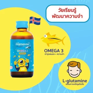 (แพ็ก 4 ขวด) Original Omega-3 + L-glutamine 120 ml (สูตรสีฟ้า)
