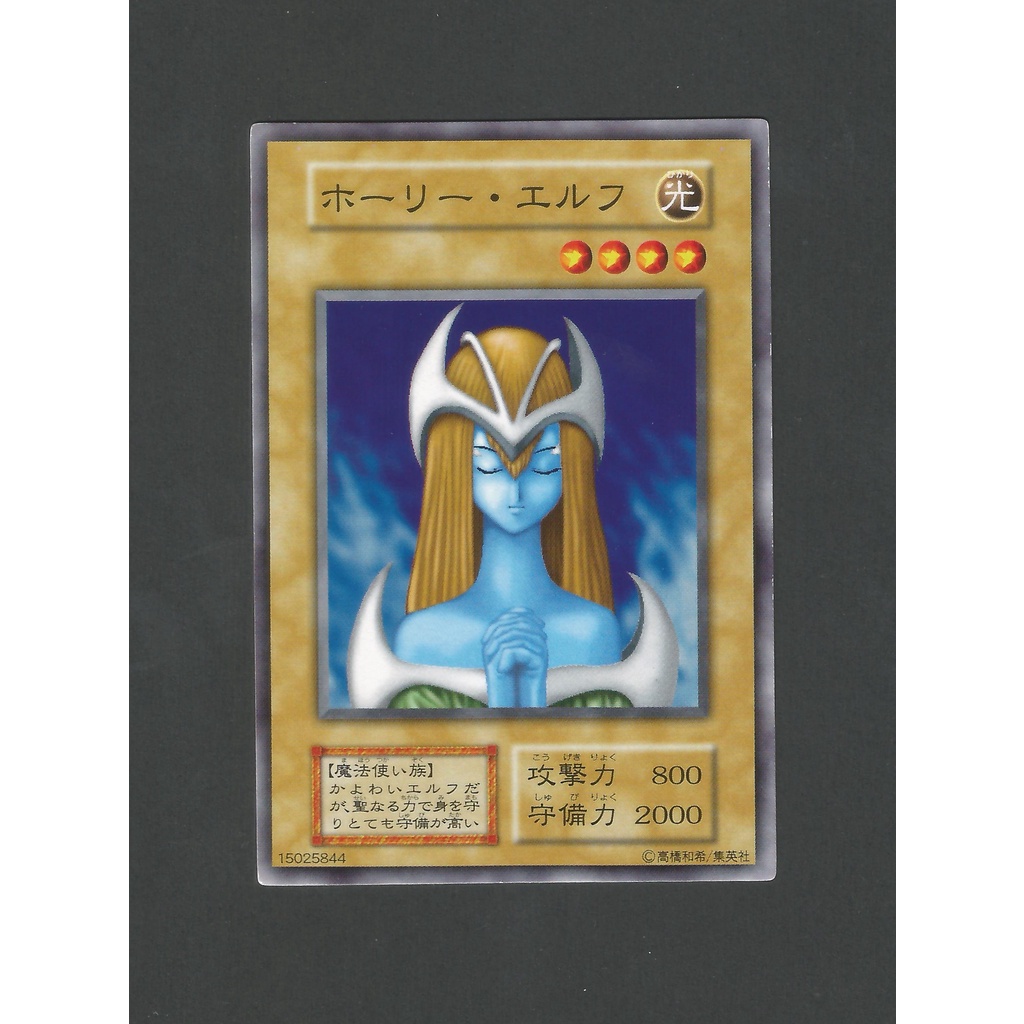การ์ดยูกิ YuGiOh Mystical Elf รุ่นเก่าไม่มีรหัส Common
