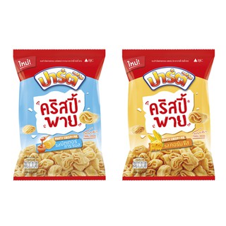ปาร์ตี้ คริสปี้ พาย ขนาด 60 ก. (เลือกรสได้)