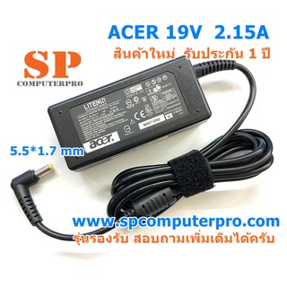 Adapter ACER ของแท้ Aspire one 756 ZG5 D150 D250 D255 D257 D260 D270  19V 2.1A หัว 5.5*1.7 45W .