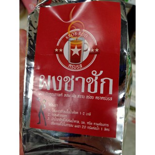 ผงชาชัก คุณภาพดี 300 กรัม Tea Tarek