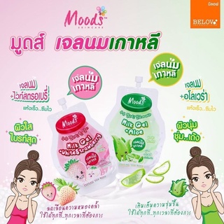 บีลอฟ มูดส์  เจลนมเกาหลี เจลบำรุงผิวหน้า Belov Moods Milk Gel 10ml.