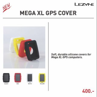 ซิลิโคนเคสไมล์lezyne Mega XL