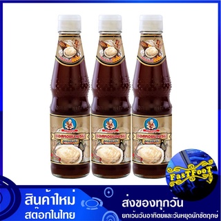 ซอสหอยนางรม สูตรเข้มข้น 350 กรัม (3ขวด) เด็กสมบูรณ์ Healthy Boy Oyster Sauce ซอส น้ำมันหอย ซอสหอย เครื่องปรุง เครื่องปรุ