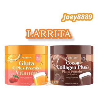 วิตามินผิวปราง Larrita Gluta C Plus Premix/Cocoa Collagen Plus สินค้าแท้ 100% !!!พร้อมส่ง!!!