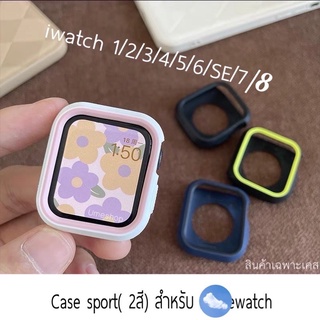 เคส 🔥พร้อมส่ง Case Silicon เคส สําหรับ case watch 8 7 6 5 4 3 2 1 ขนาด38/40/41/42/44/45mm