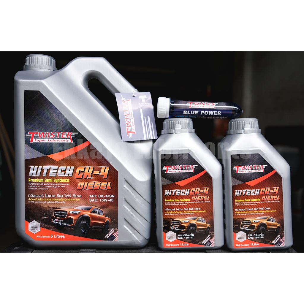 น้ำมันเครื่องดีเซล Twister Hitech Diesel 15W40 CK-4  ขนาด 7 ลิตร