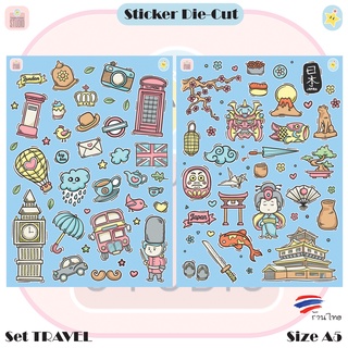 สติ๊กเกอร์ไดคัท Sticker Die-cut ลายการ์ตูนน่ารัก ชุด Travel สติกเกอร์ตกแต่งกันน้ำ DIY Size A5