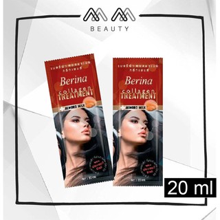 เบอนริน่า คอลลาเจน ทรีทเม้นท์ ซอง Berina Collagen Treatment 20ml.