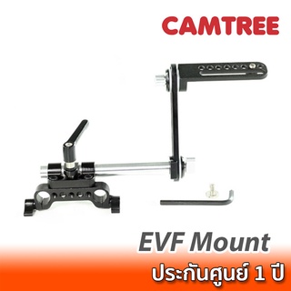 CAMTREE HUNT EVF Mount ที่ยึด EVF เข้ากับชุดริกกล้อง พร้อมที่ยึดราง 15mm ปรับมุมมองได้ 360 องศา