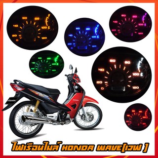 มอเตอร์ไซค์ honda wave(ฮอนด้า เวฟ) 100 หลอดไฟเรือนไมล์ หลอดไฟหน้าปัด ไฟเกียร์ แบบ LED จำนวน 1 หลอด