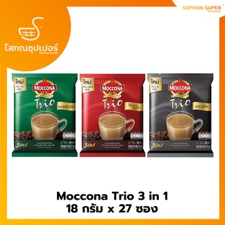 Moccona Trio 3 in 1  18 กรัม x 27 ซอง