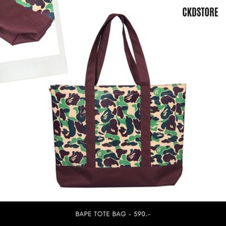 ถุงผ้า BAPE TOTE BAG (สินค้าจริงรูปสุดท้าย)