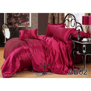 ผ้าซาตินปูที่นอน 3.5 ฟุต 3 ชิ้น (AB302 สี Wine Red)