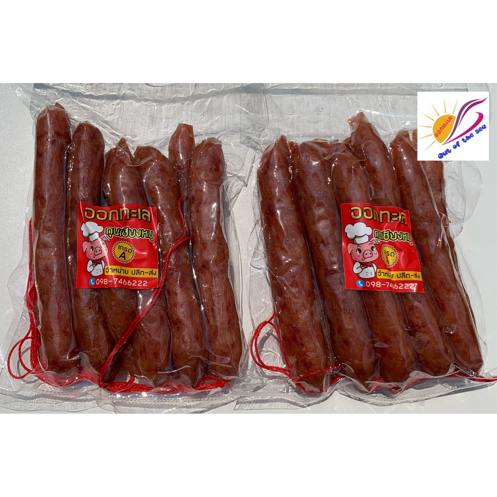 กุนเชียงหมู ตราออกทะเล หมูเนื้อแดง 500 กรัม ทอดอร่อย