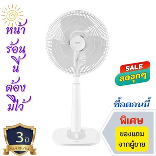 HATARI พัดลมตั้งพื้นขนาด 16 นิ้ว รุ่น S16M1 ลดราคาหน้าร้อน (สีขาว)