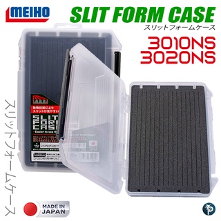 กล่อง MEIHO SLIT FORM CASE