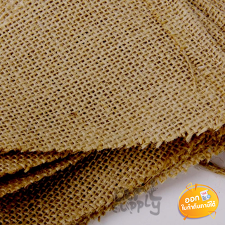 ผ้ากระสอบ BSP ขนาด 30x40 cm. รุ่น WX-618 **สีน้ำตาล**