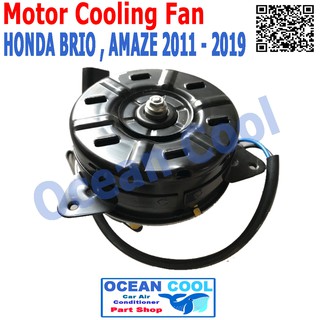 มอเตอร์ พัดลม ฮอนด้า บริโอ และ อเมซ 2011 - 2019 ระบายความร้อนหม้อน้ำ   Motor Cooling Fan RADIATOR  HONDA BRIO , AMAZE