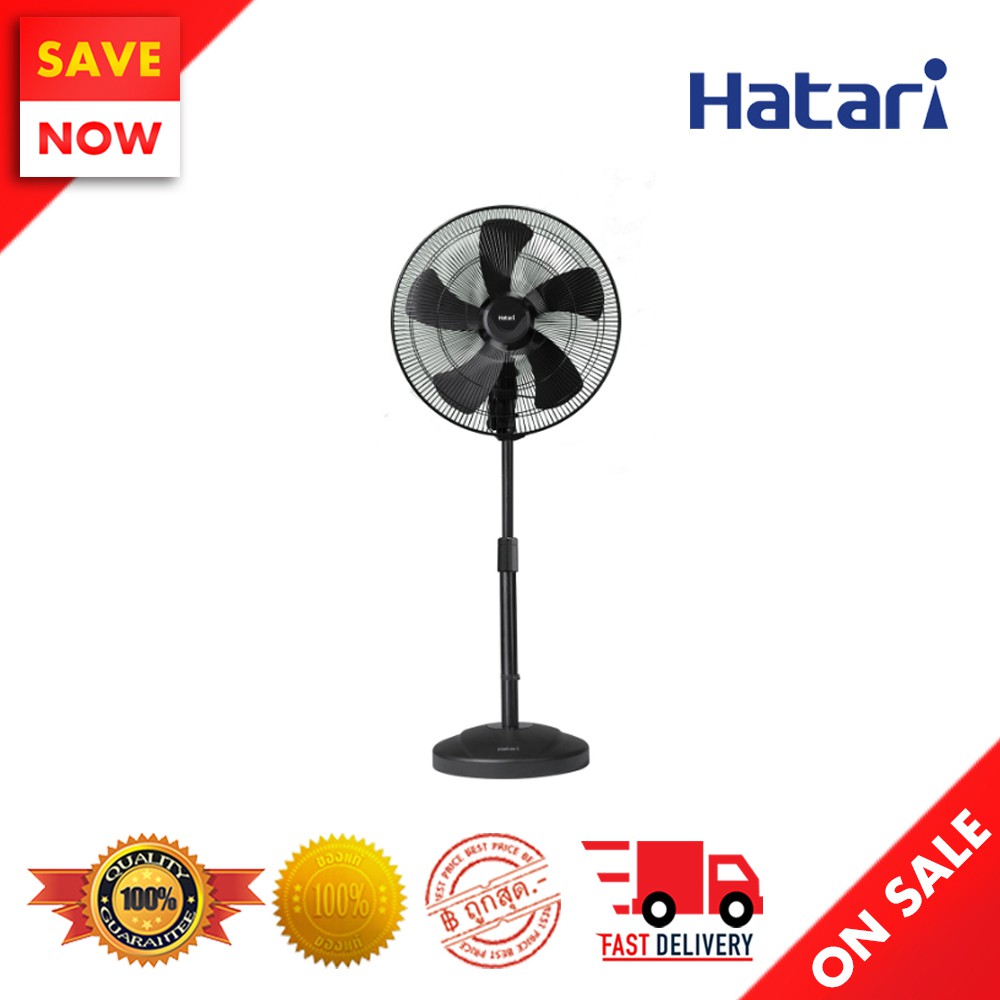 ⚡️ Best Sale ⚡️ HATARI พัดลมตั้งพื้นอุตสาหกรรม 22" รุ่น IP22M1