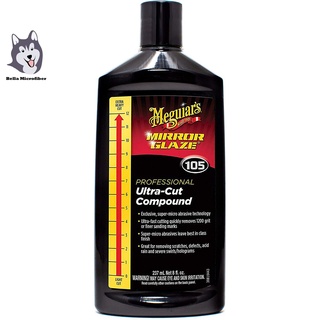 Meguiars Mirror Glaze M10508 Ultra Cut Compound น้ำยาขัดหยาบขนาด 8 ออนซ์