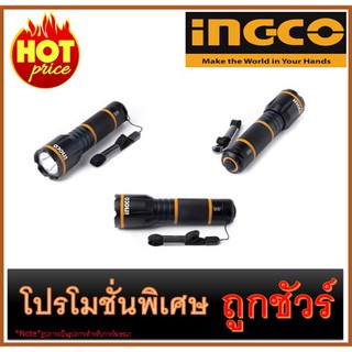 🔥ไฟฉาย LED 1W I1200 🔥INGCO HFL013AAA1