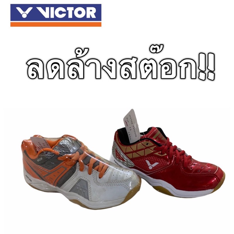 รองเท้า Victor รองเท้าแบดมินตันเด็ก