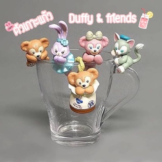 พร้อมส่ง❣กาชาปองเกาะแก้ว Duffy &amp; Friends♡ขายแยก