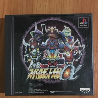 Super Robot Wars Alpha (PS1)