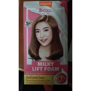 ขาย 150.-รวมส่ง Lolane z-cool milky lift foam โลแลน ซีคูล มิลค์กี้ ลิฟท์ โฟม