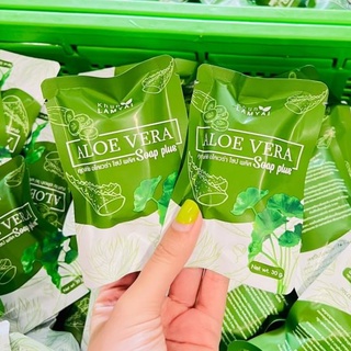 สบู่ว่านหางจรเข้ ใบบัวบก คุณลำไย Aloe Soap By Khun lamyai 30กรัม