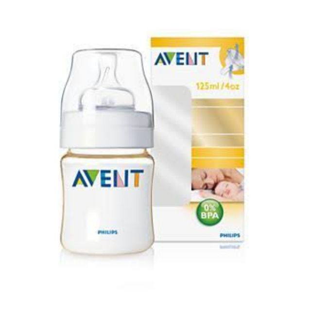 ขวดนม Avent สีชา 4ออนซ์ (ส่งฟรี)