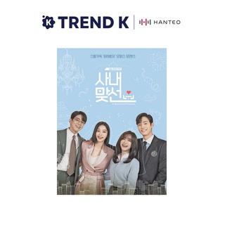 SBS Drama - OST Album [A Business Proposal]