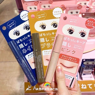 Ettusais Lash Version Up มาสคาร่ากันน้ําและทนทาน