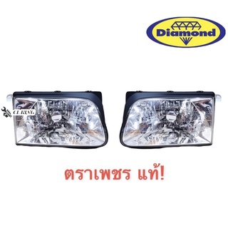 ไฟหน้า ดราก้อนอาย TFR DRAGON EYE ISUZU ปี 1997 1998 1999 2000 2001 2002 รุ่นหลอดฮาโลเจน