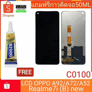 อะไหล่มือถือ!!!จอชุดLCD OPPO A92/A52/A72/Realme 7i ฟรีกาวติดหน้าจอ 1 หลอด ประกันประกัน99 วัน