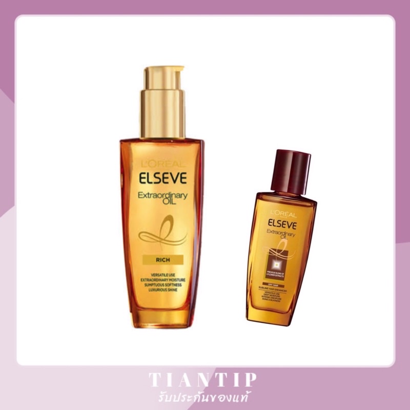 ac L’OREAL Elseve Extraordinary Oil