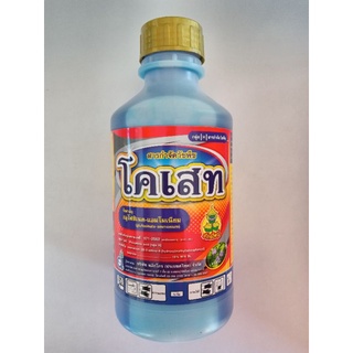 โคเสท (กลูโฟซิเนต-แอมโมเนียม) ขนาด1ลิตร สารกำจัดวัชพืช🌱วัชพืชประเภทใบแคบ วัชพืช ประเภทใบกว้าง