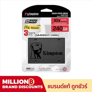 👍🔥⚡💥ราคาแรงส์ 9.9🔥⚡💥240GB SSD (เอสเอสดี) KINGSTON (SA400S37/240G) ประกัน 3 ปี