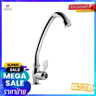 ก๊อกซิงค์เดี่ยวเคาน์เตอร์ HOEN H-6202 สีโครมSINK FAUCET HOEN H-6202 CHROME