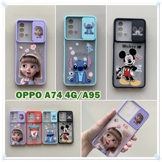 Case OPPO A74 (4g) OPPO  A95 เคส ออปโป้ เคสปิดกล้อง เคสกันกระแทก