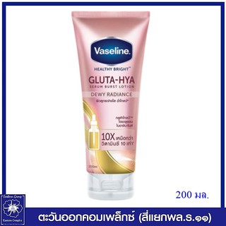 *Vaseline วาสลีน เฮลธี้ ไบรท์ กลูต้า-ไฮยา เซรั่ม เบิสท์ โลชั่น ดิวอี้ เรเดียนซ์ (สีชมพู) 200 มล.7708