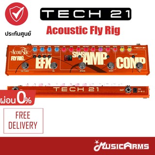 Tech 21 Acoustic Fly Rig มัลติเอฟเฟค Music Arms